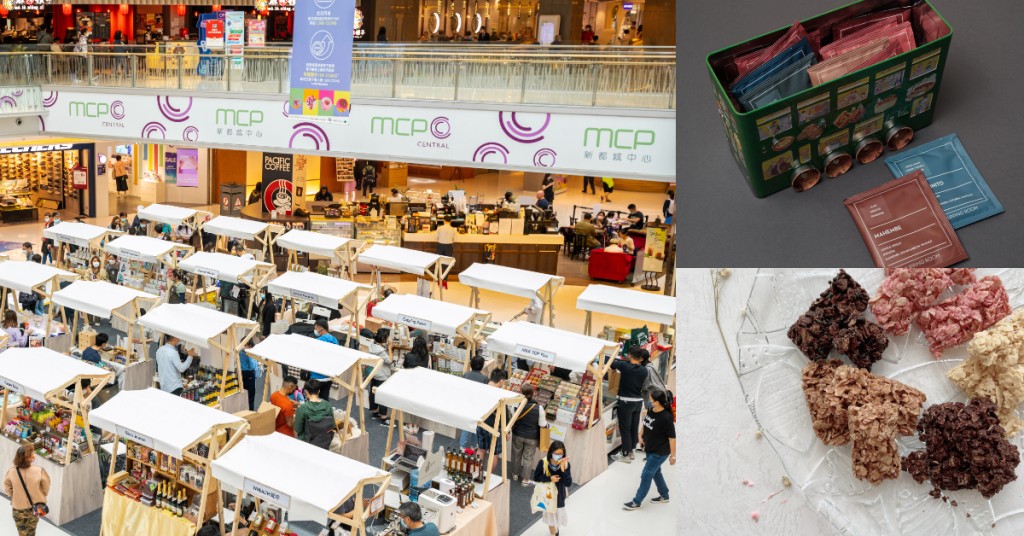 COFFEE & CHILL秋日烘焙市集由即日至11月2日举行。