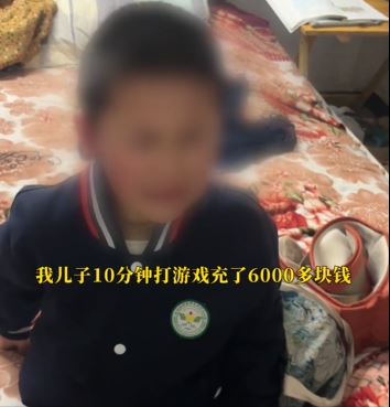 张先生9岁子擅自为手游《蛋仔派对》充值约2万元，气得他拍片自掴。