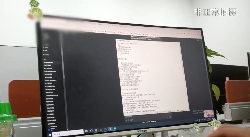 寫手同時可以負責不同範疇的文章。央視截圖