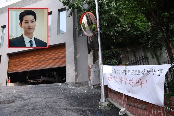 宋仲基最近為豪宅裝修，卻被附近的居民投訴。