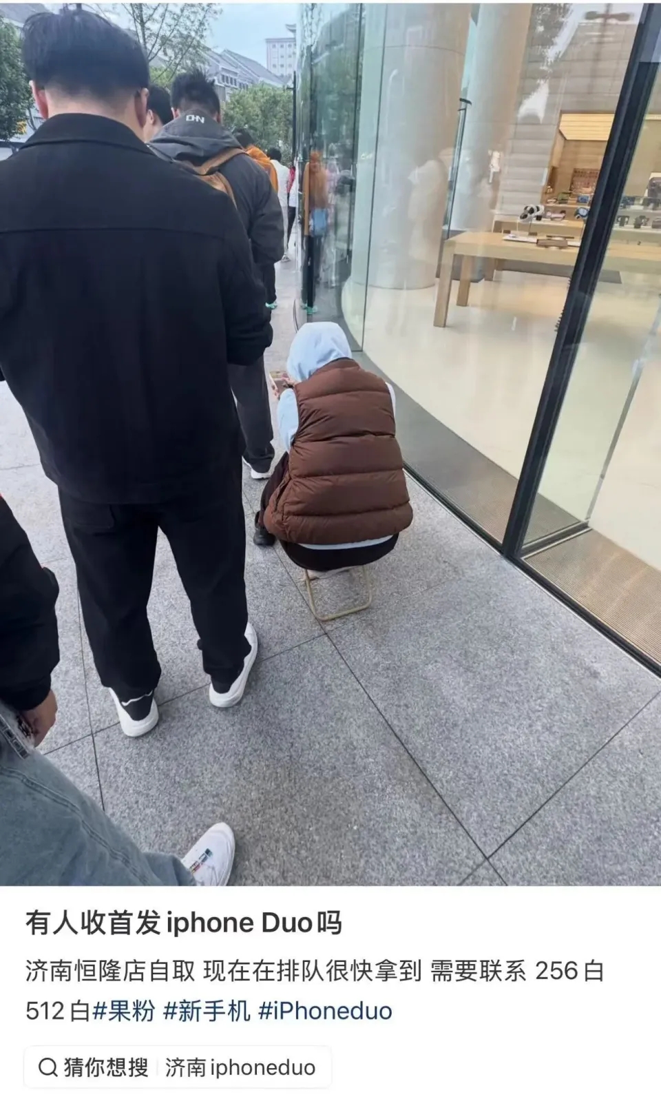 济南apple store。