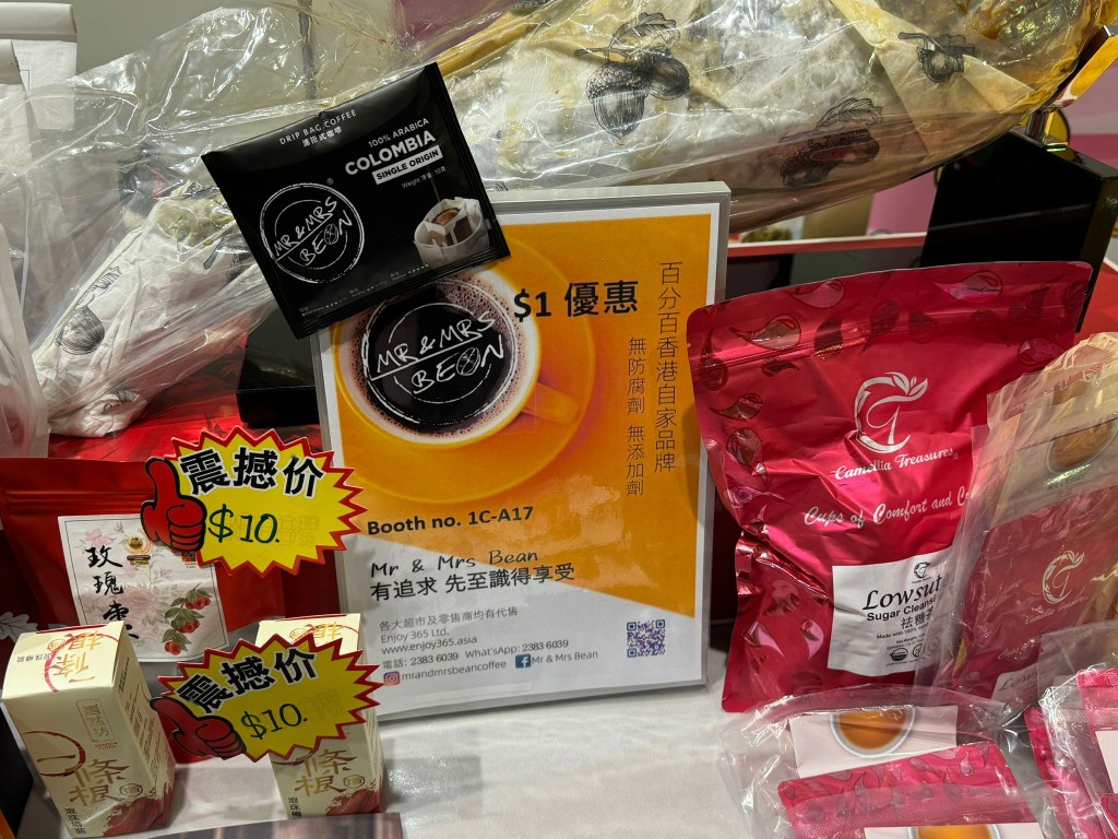 美食博覽2024｜$1掛耳包咖啡