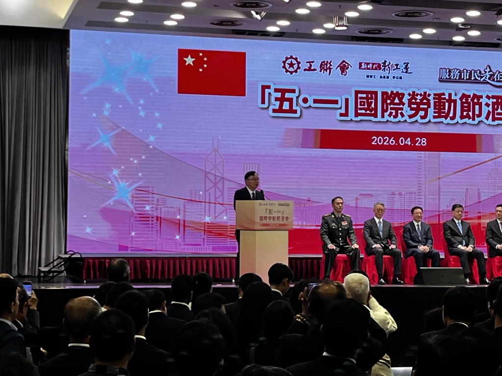 工聯會理事長黃國致辭時表示,今年是國家「十五五」規劃開局之年,也是香港首次自行編制五年規劃的關鍵年。李健威攝 工聯會理事長黃國致辭時表示,今年是國家「十五五」規劃開局之年,也是香港首次自行編制五年規劃的關鍵年。李健威攝