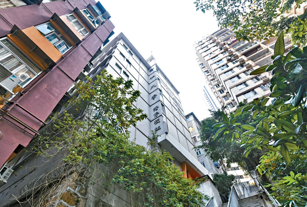 香港樹仁大學最新將其灣仔校址申請改裝學生宿舍，共提供50個宿舍單位。