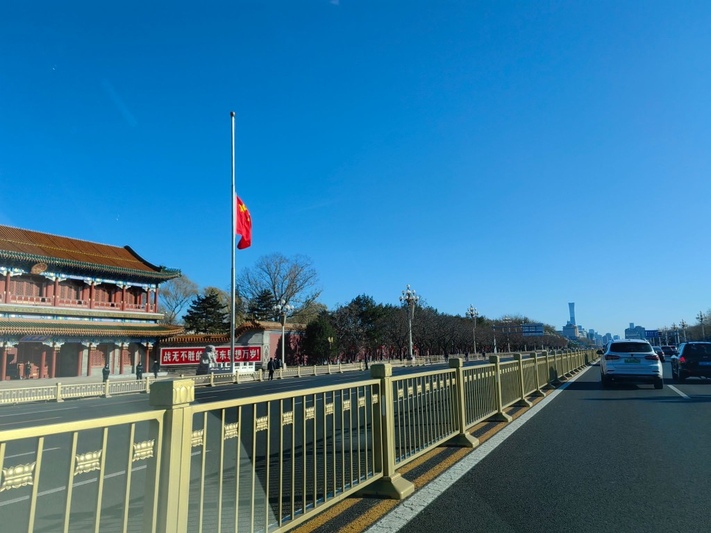 中南海新華門下半旗。　駐北京記者張言天攝