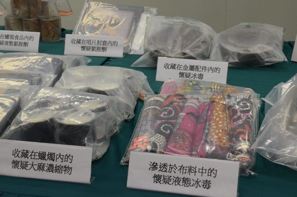 不法分子將毒品藏於生活用品內,掩人耳目。