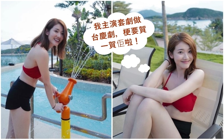 鄧佩儀人逢喜事精神爽。