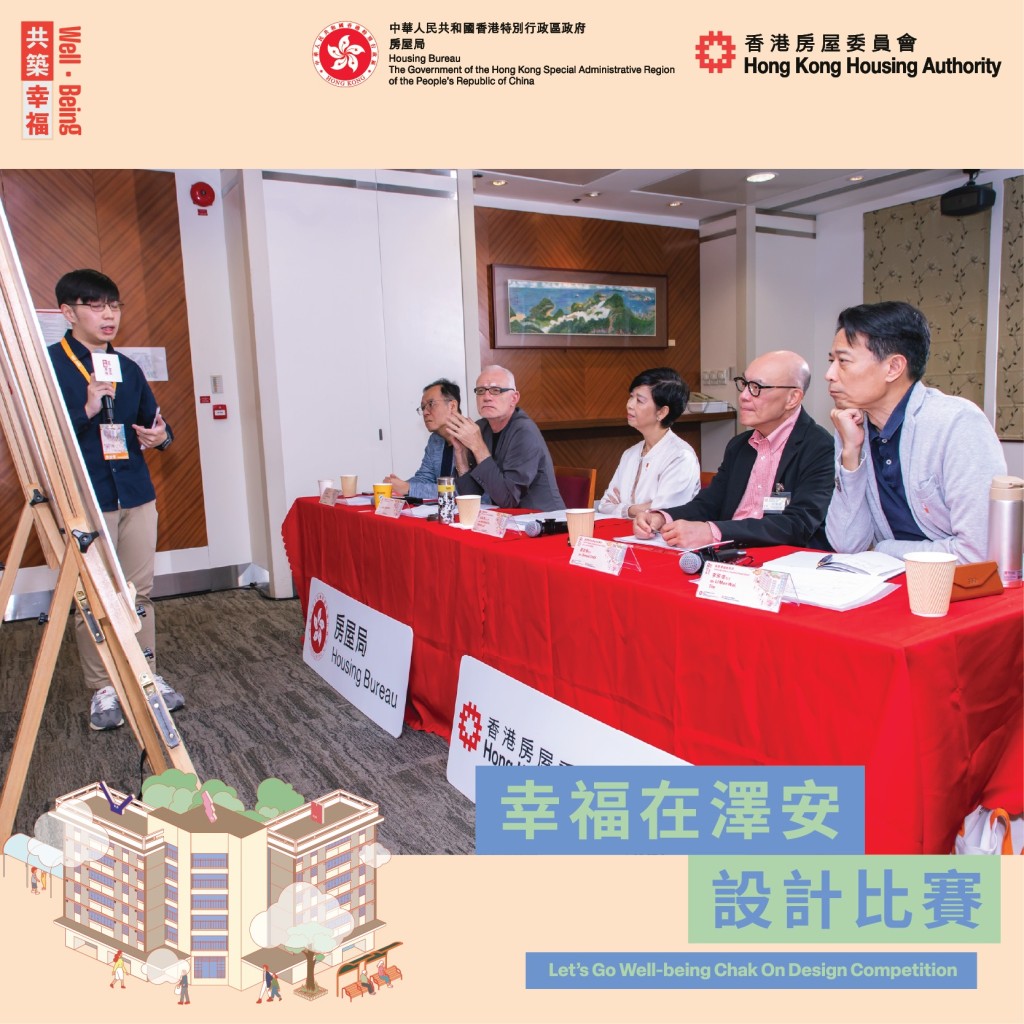 設計比賽就共融公共空間的幸福設計,廣集社區靈感。何永賢fb圖片 設計比賽就共融公共空間的幸福設計,廣集社區靈感。何永賢fb圖片