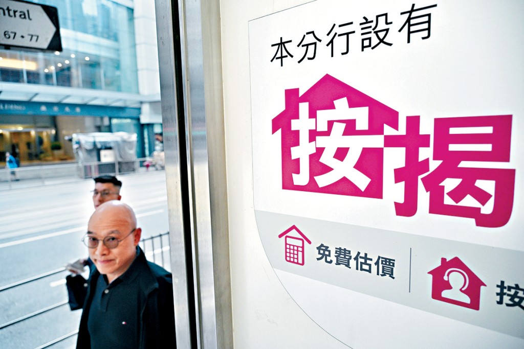 退休金應獨立進行儲蓄，而不是應付按揭等支出後，有錢剩才儲蓄。