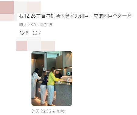 有网民于留言区上载一张声称是摄于上月的照片，表示上月也曾捕获陈自瑶。