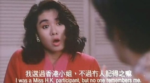 陈淑兰在《家有囍事》中饰演情妇，令人印象深刻。