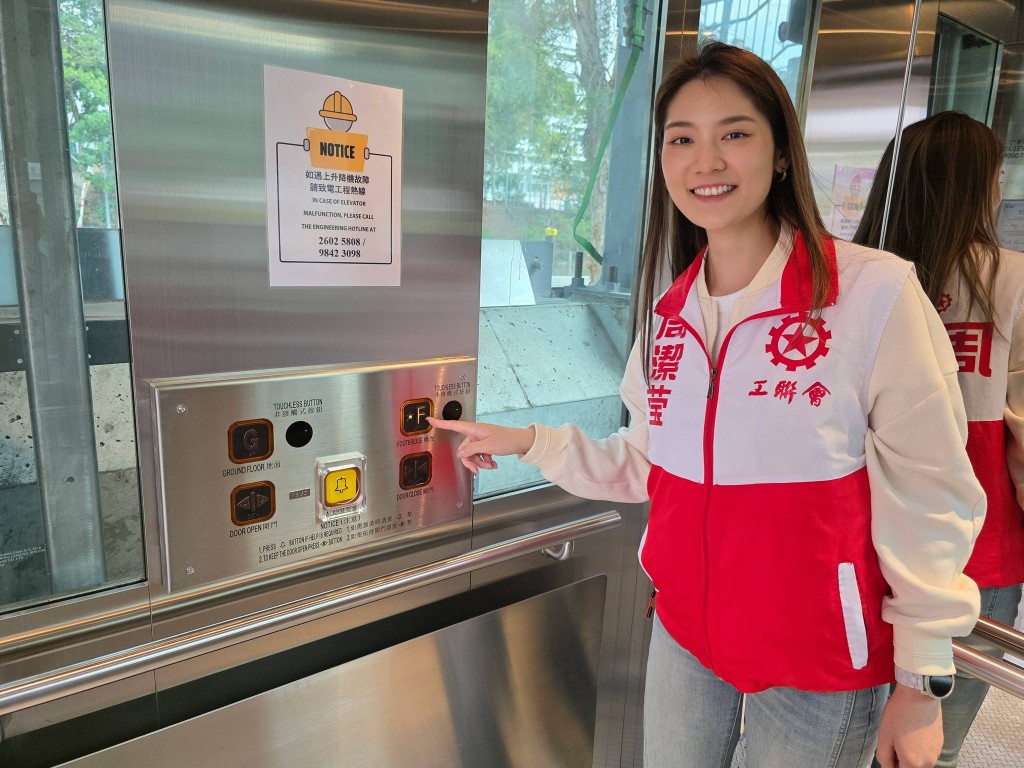 工聯會葵青區議員周潔莹近日被揭將私家車違規駛入屋邨消防通道。周潔莹FB圖片