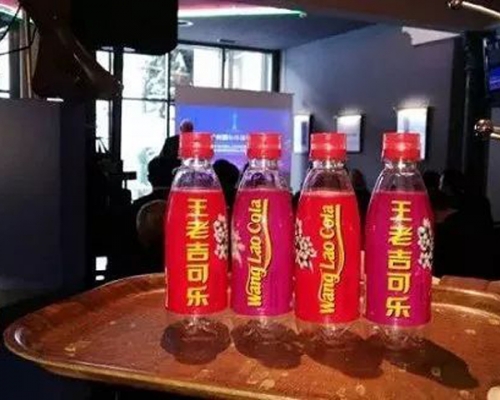 廣藥集團上周三（24日）在達沃斯世界經濟論壇宣布，將推出可樂型涼茶飲品「王老吉可樂」。 網上圖片