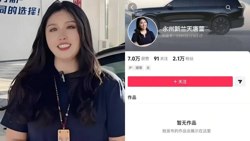 永州队夺冠「每人送一部车」？ 女老板事后清空视频疑「走数」。