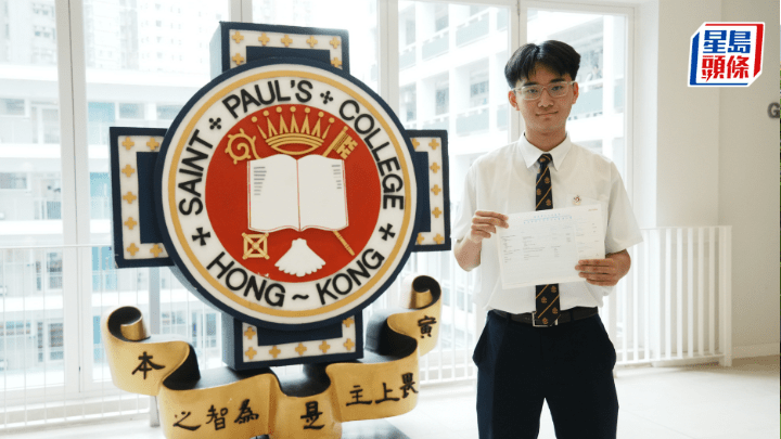 聖保羅書院超級狀元朱瑋韜，計劃留港讀法律。汪旭峰攝