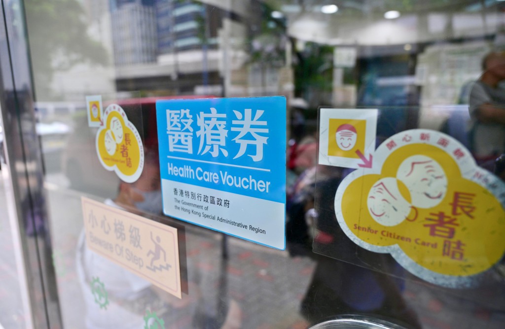 長者社區照顧服務券增加2000張，共1萬8千張；長者院舍照顧服務券亦會增加1000張，共8000張。