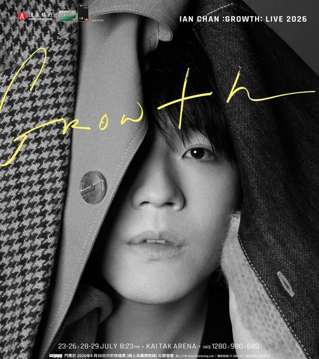 Ian于7月23日起在启德体艺馆举行6场「GROWTH ：LIVE 2026」。