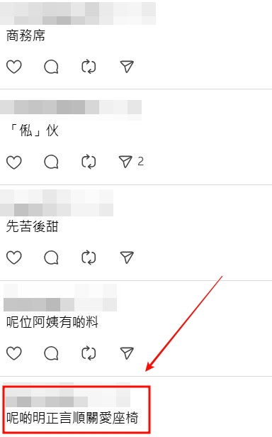 Threads截圖(資料來源:morning_cly_@Threads) Threads截圖(資料來源:morning_cly_@Threads)