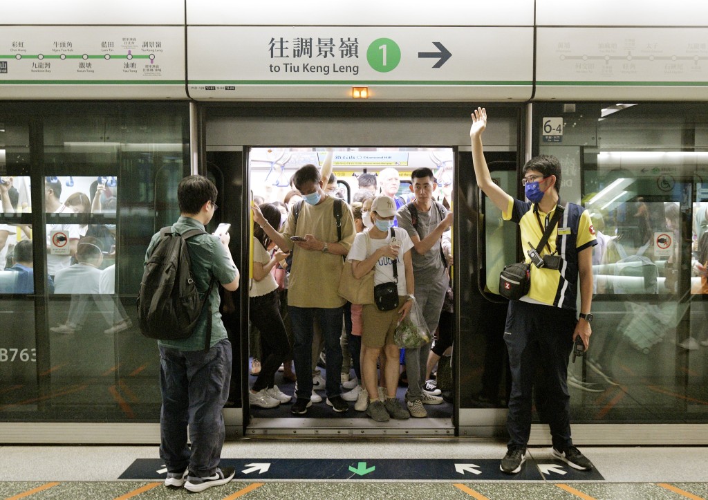 港鐵。 港鐵。