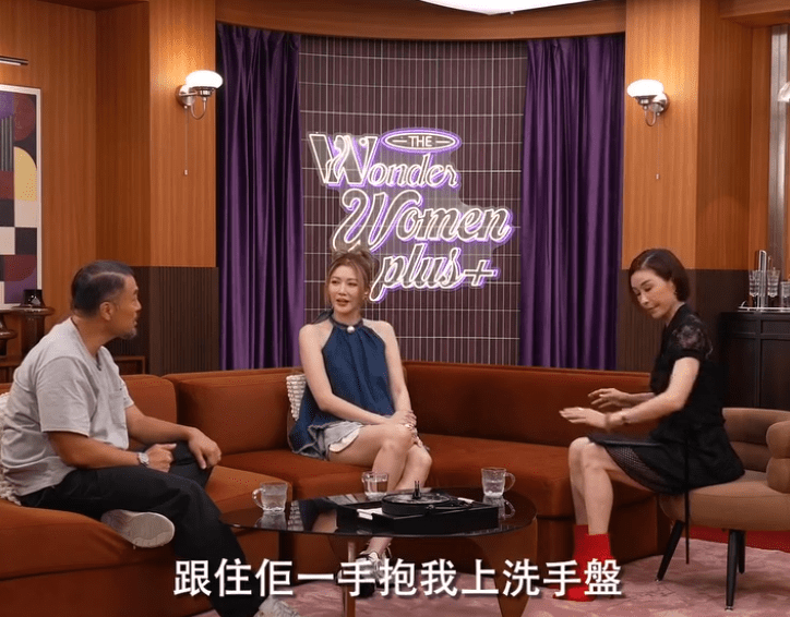 伍詠薇被抱到洗手盤上。