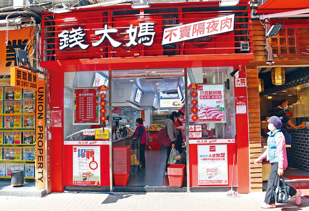 钱大妈近年在本港开设多家分店，盛传计划今年在港上市。