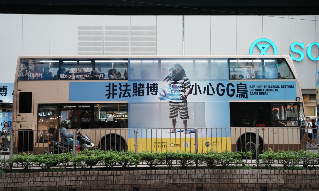 警方多管齊下向市民宣傳切勿非法賭博。資料圖片 警方多管齊下向市民宣傳切勿非法賭博。資料圖片