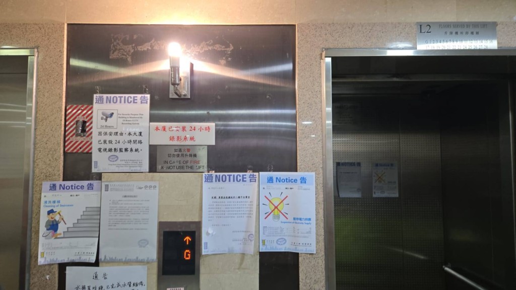 明苑中心供電恢復。立法會議員梁熙FB 明苑中心供電恢復。立法會議員梁熙FB