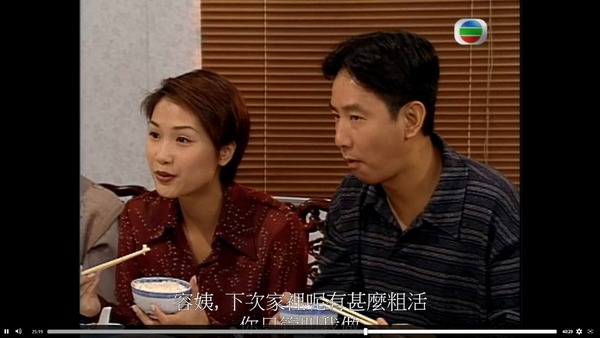 袁彩云与蒋志光饰演夫妇。
