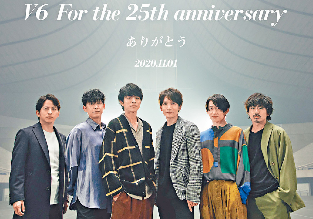 ■V6上年11月舉行25周年記念騷。
