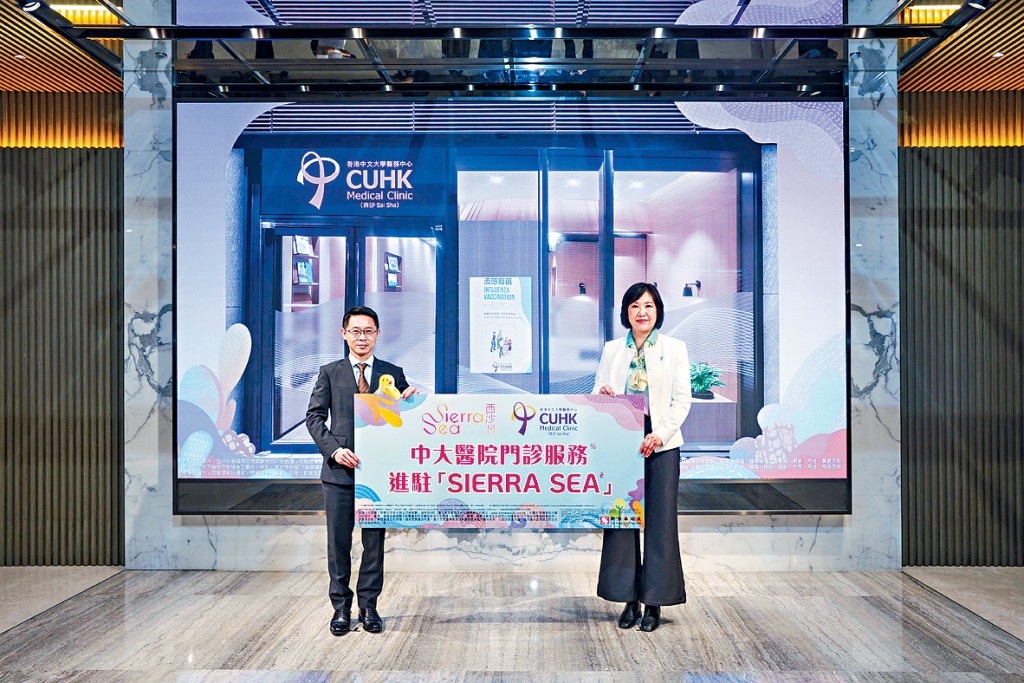 新地胡致遠（左）表示，西沙SIERRA SEA 2A期項目最快下周上載樓書。右為香港中文大學醫院蔡曉陽。