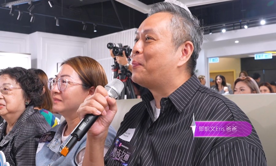 鄧凱文爸爸