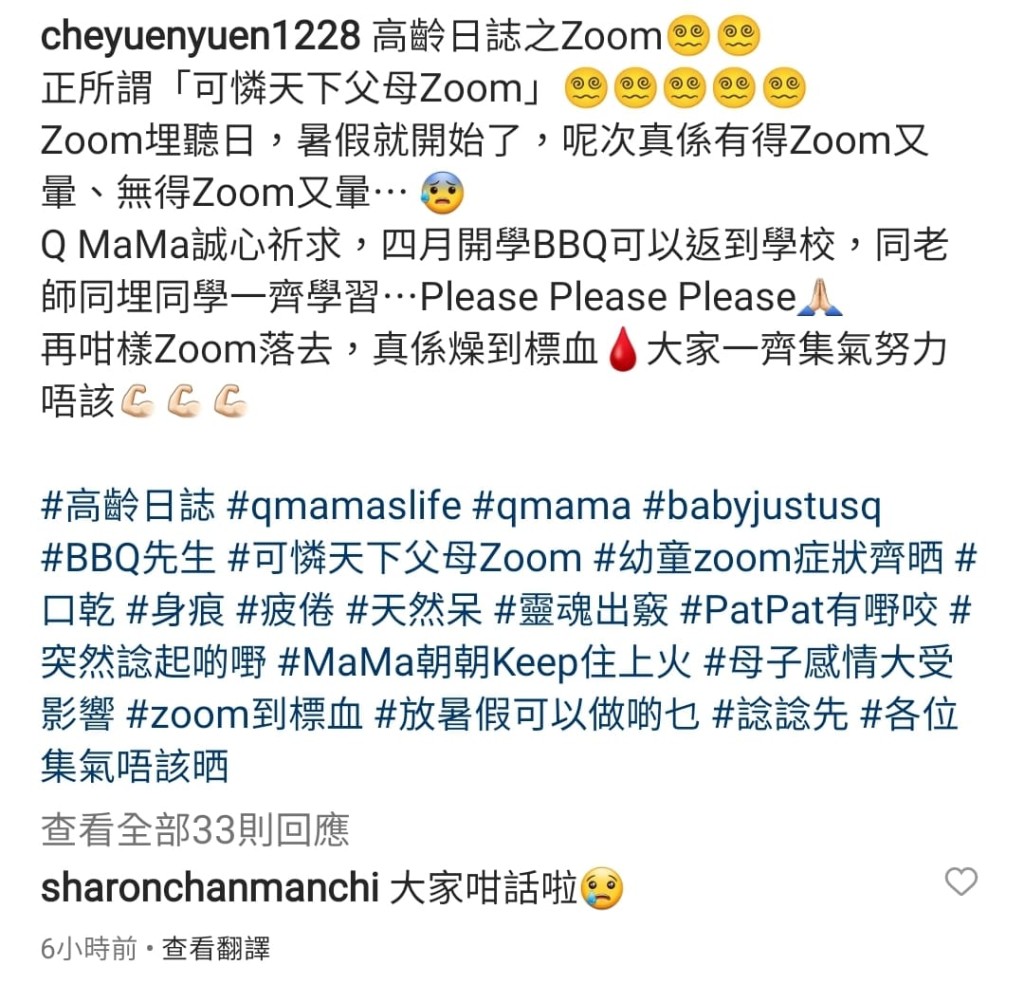 車婉婉的感受,連陳敏之都認同。