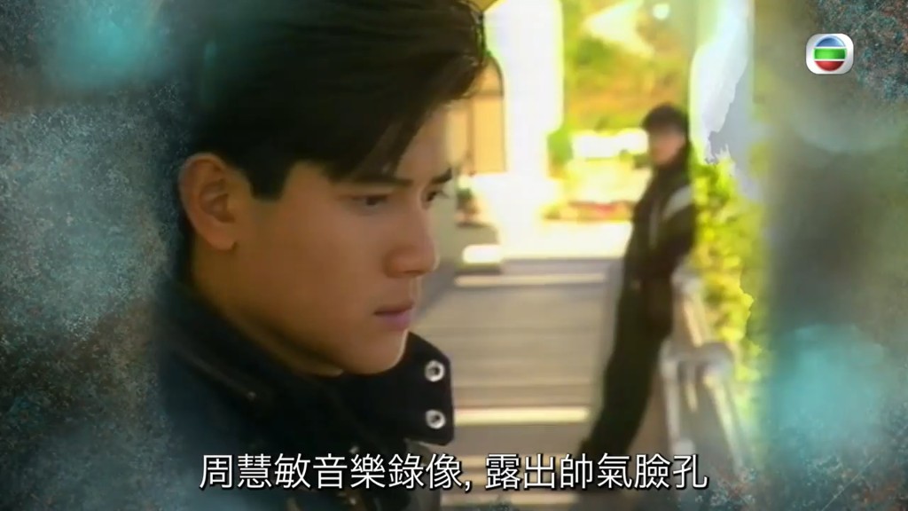 節目播出未成名的郭富城曾做MV男主角。