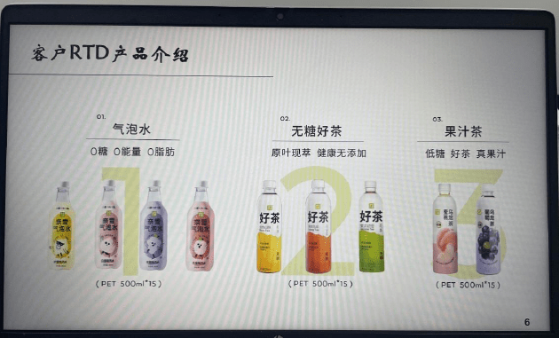 該上市公司應為奈雪的茶