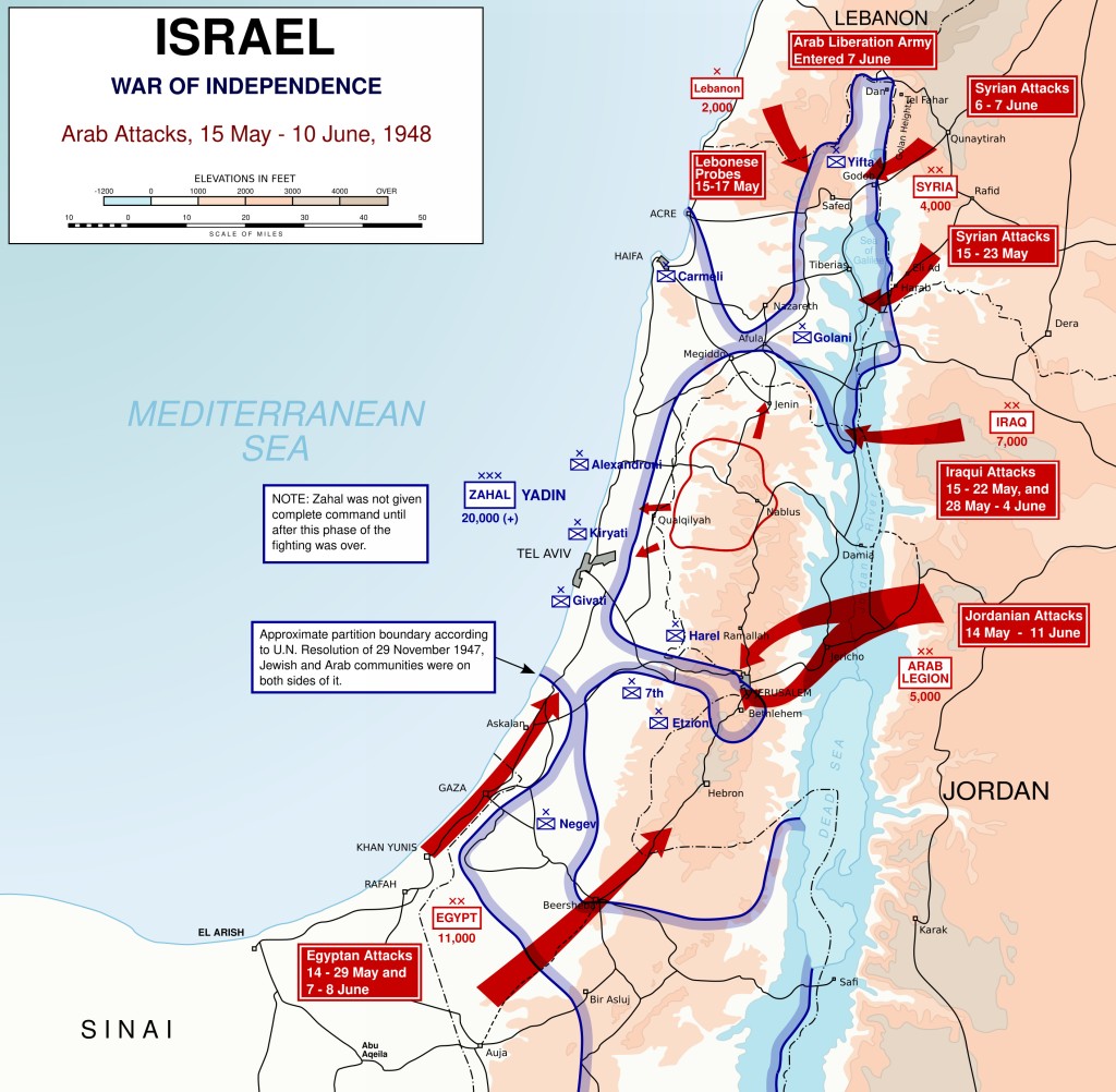 1. 以阿衝突：1948年以色列-阿拉伯戰爭（維基百科圖片）