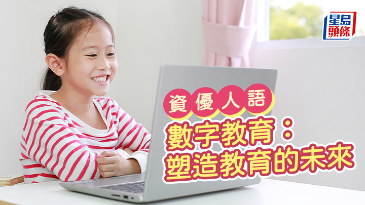 黃金耀 - 數字教育：塑造教育的未來｜資優人語