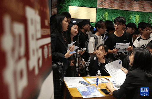 社會擔心K字簽證會對大學生就業造成壓力。新華社