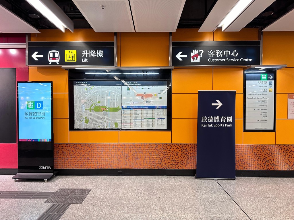 啟德站已更換及增設標示及指示牌。圖:港鐵 啟德站已更換及增設標示及指示牌。圖:港鐵
