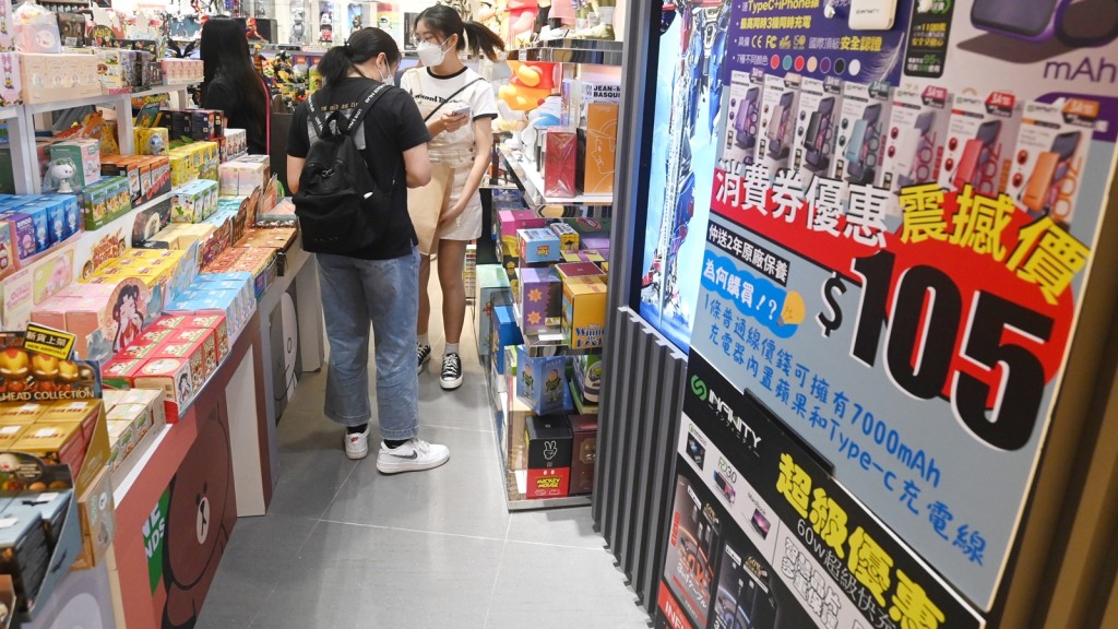 零售業冀合力增推廣吸金。資料圖片
