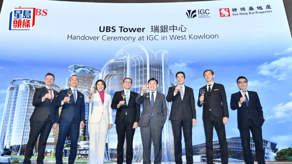 瑞銀西九IGC新總部落成 料第四季遷入 盧彩雲：對香港具強烈信心
