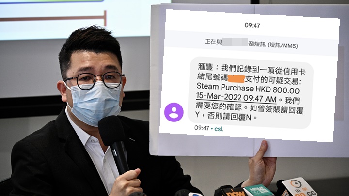 劉國勳在社交平台自爆信用卡疑遭人盜用(小圖,劉國勳facebook圖片)。背景為資料圖片