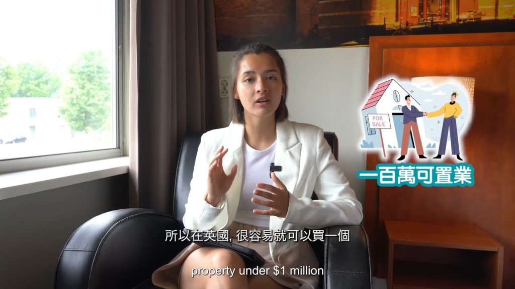喺英國100萬可以置業。