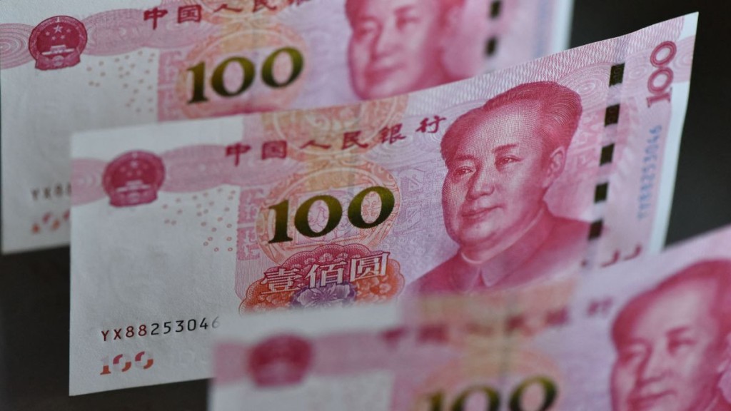 有指,欧盟藉新《广场协议》以让人民币升值。法新社 有指,欧盟藉新《广场协议》以让人民币升值。法新社