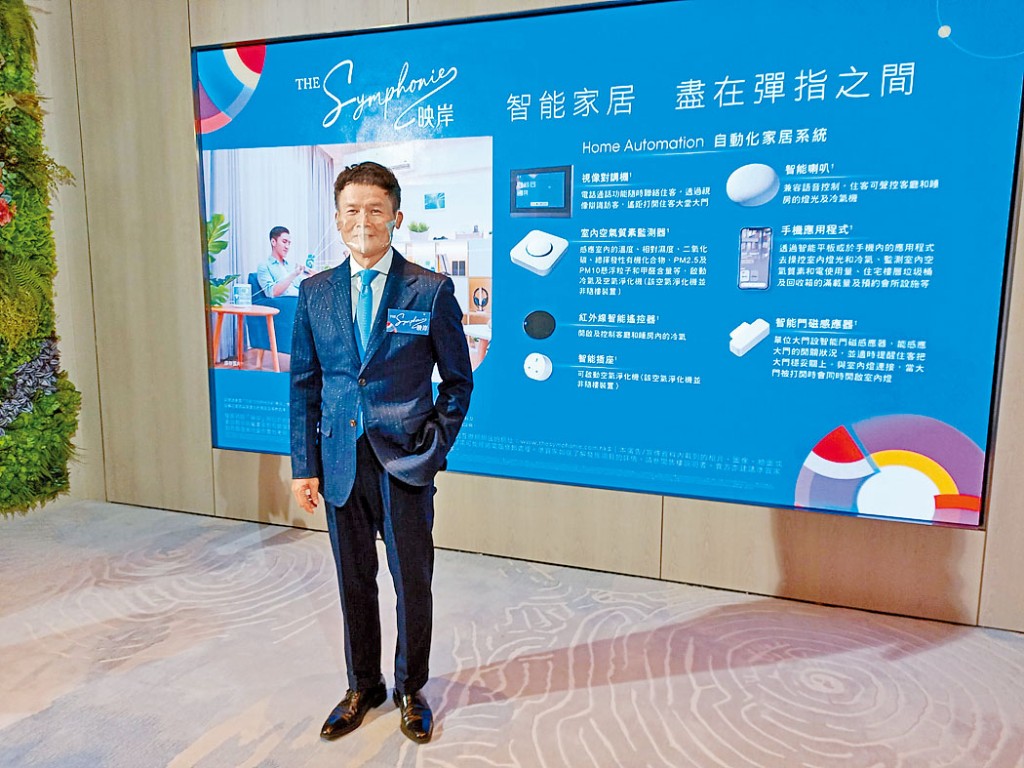 長沙灣映岸最快下周上載樓書,6月推出市場。