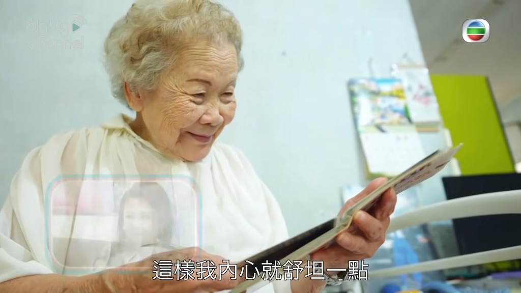 女兒雖然去世多年,但許婆婆依然想念女兒,會翻開昔日與女兒的旅行相。 女兒雖然去世多年,但許婆婆依然想念女兒,會翻開昔日與女兒的旅行相。