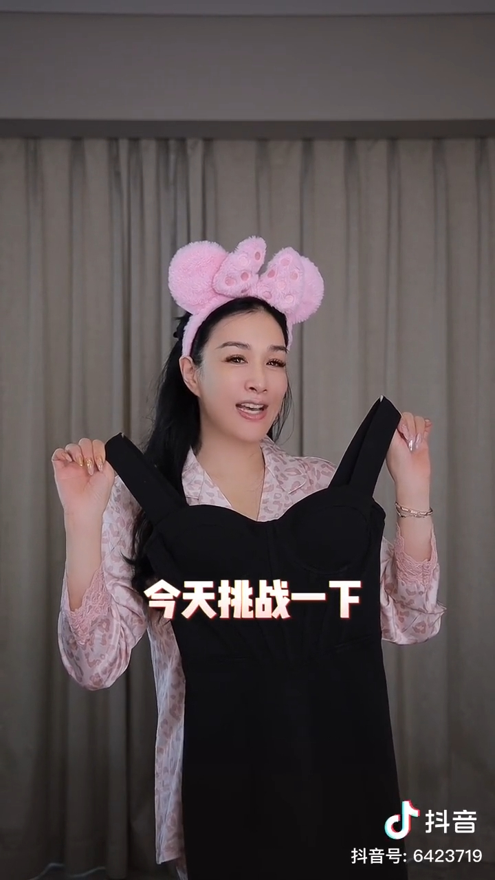 挑戰29年的與李連杰合作的電影《中南海保鏢》的造型！