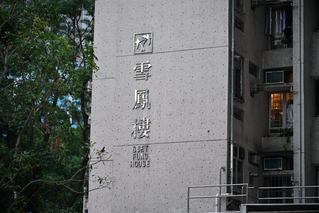 據悉,首宗基孔肯雅熱本地個案,居住鳳德邨雪鳳樓。資料圖片 據悉,首宗基孔肯雅熱本地個案,居住鳳德邨雪鳳樓。資料圖片