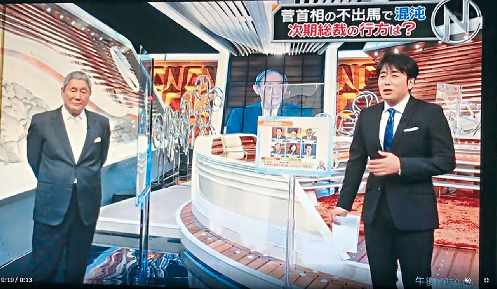 ■北野武在前晚節目中，曾評論首相繼任人選。
