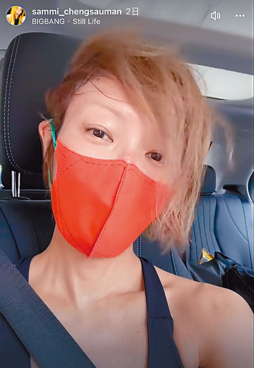 Sammi自爆已有多年沒駕車。