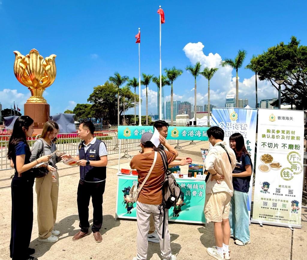 海關人員在金紫荊廣場進行宣傳教育工作,如派發宣傳單張。 海關人員在金紫荊廣場進行宣傳教育工作,如派發宣傳單張。